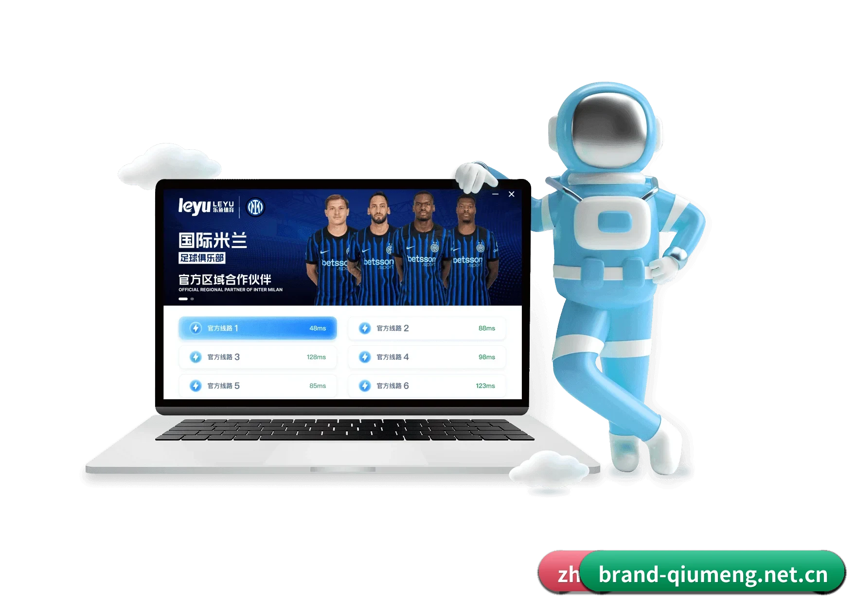 球盟会官网入口 APP